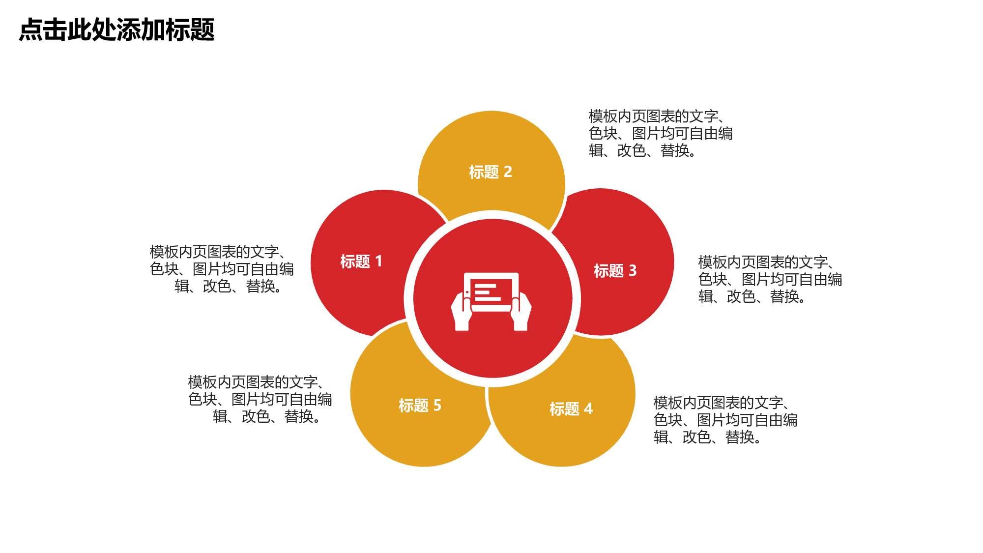 音乐主题8067.pptx 第6页