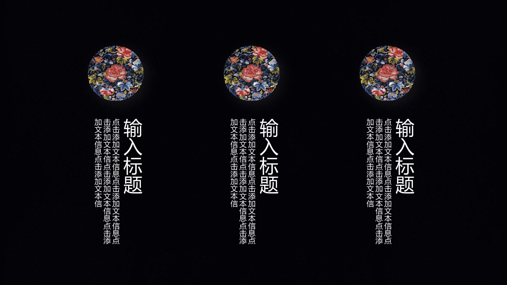 延禧攻略088.pptx 第5页