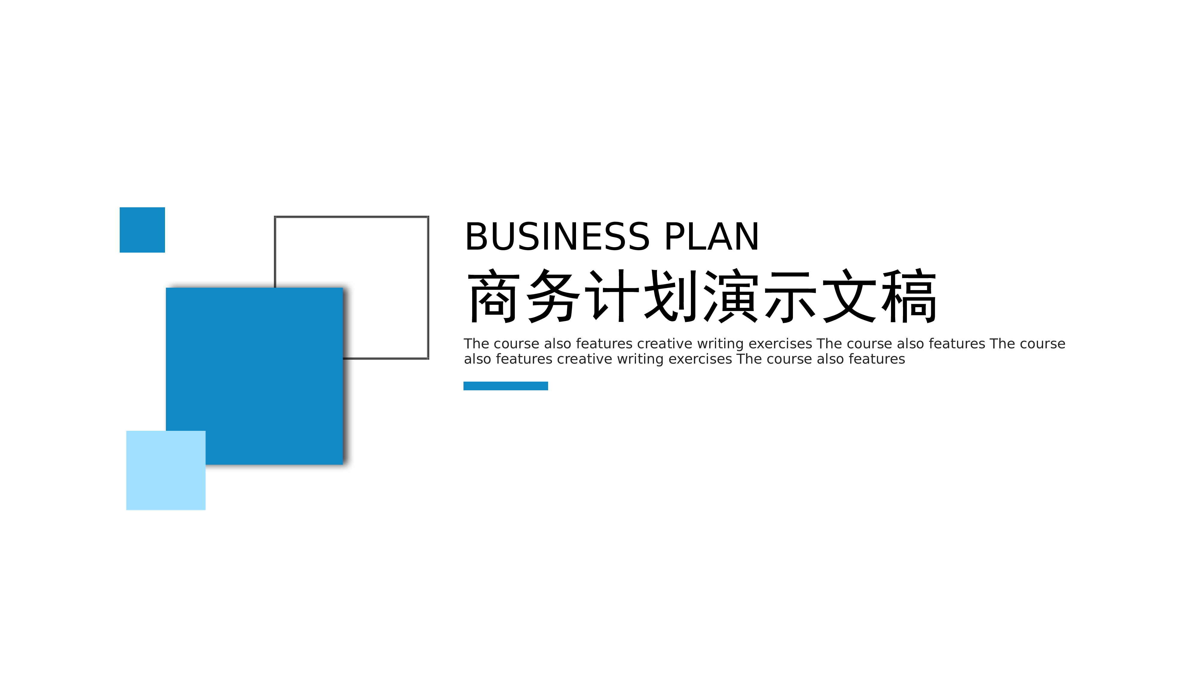 开题答辩_PPT+16_9_2020.05.20(16).pptx 第1页
