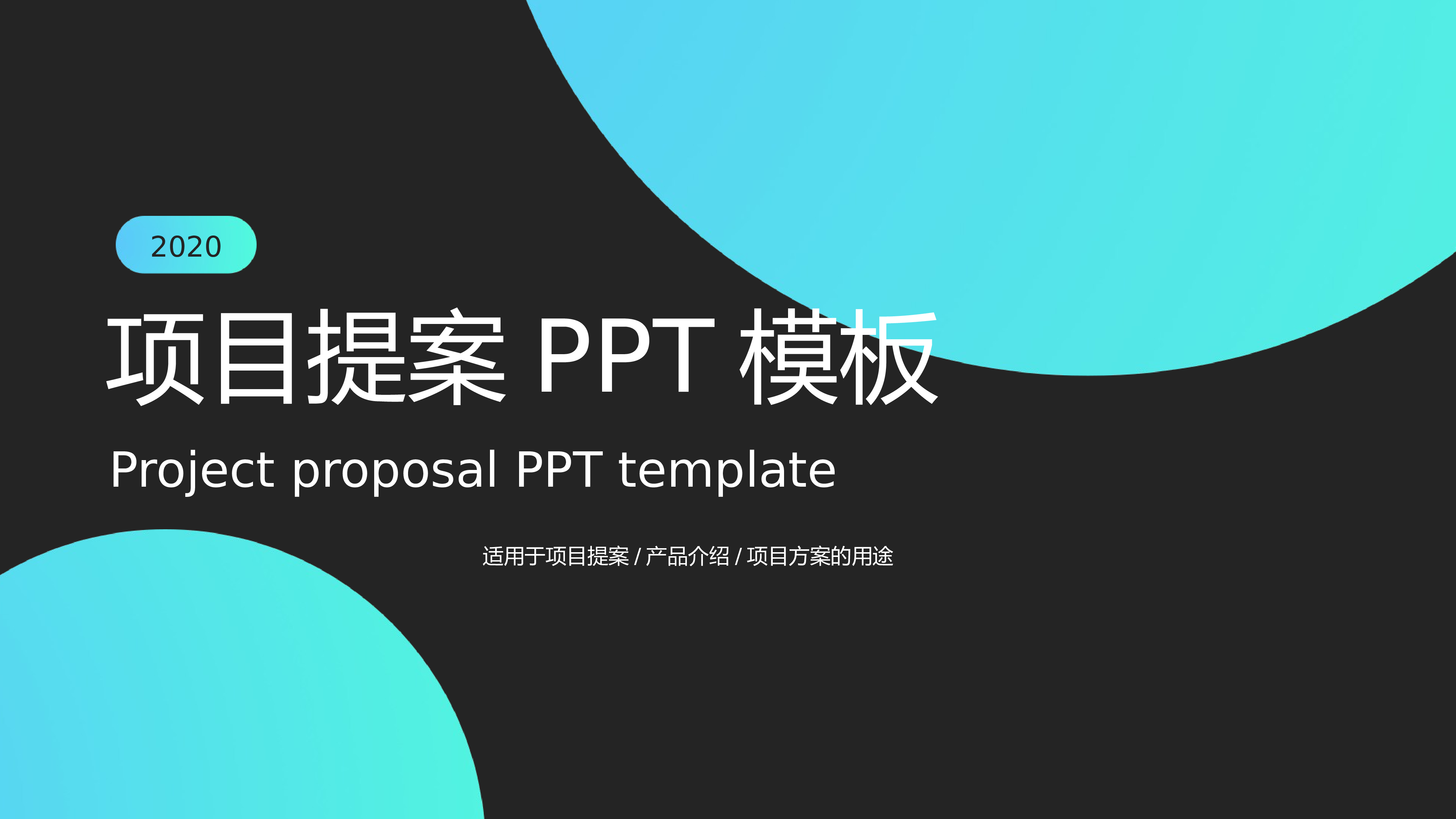 开题答辩_PPT+16_9_2020.05.20(19).pptx 第1页
