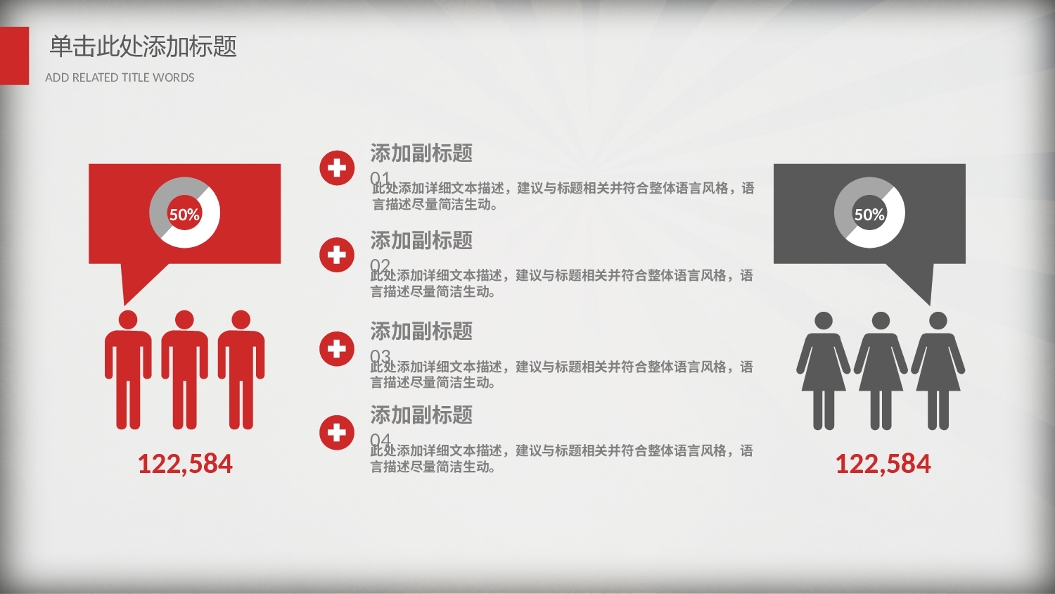 音乐主题4938.pptx 第4页