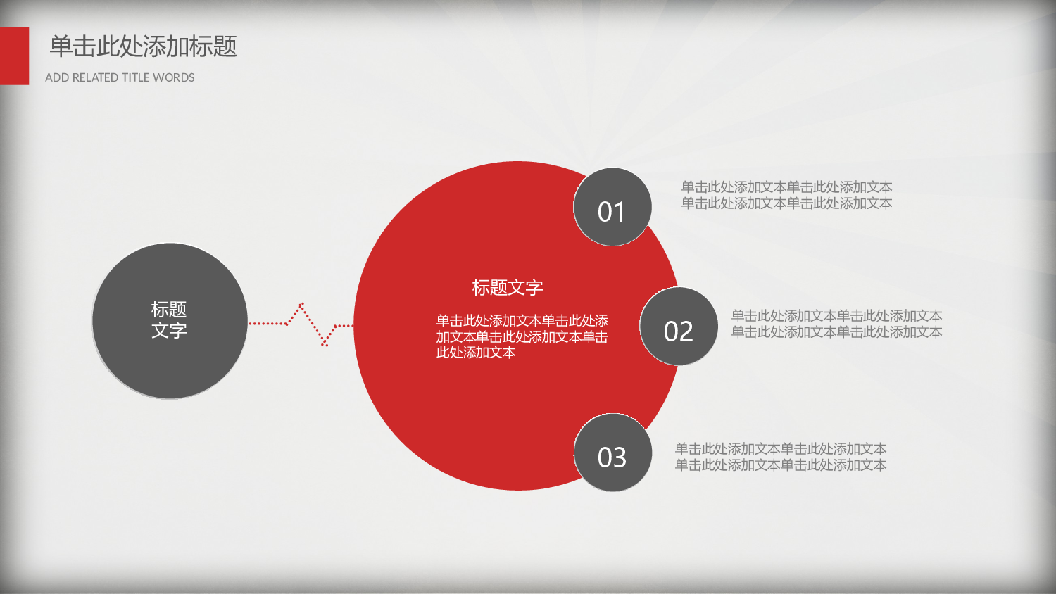 音乐主题4938.pptx 第5页