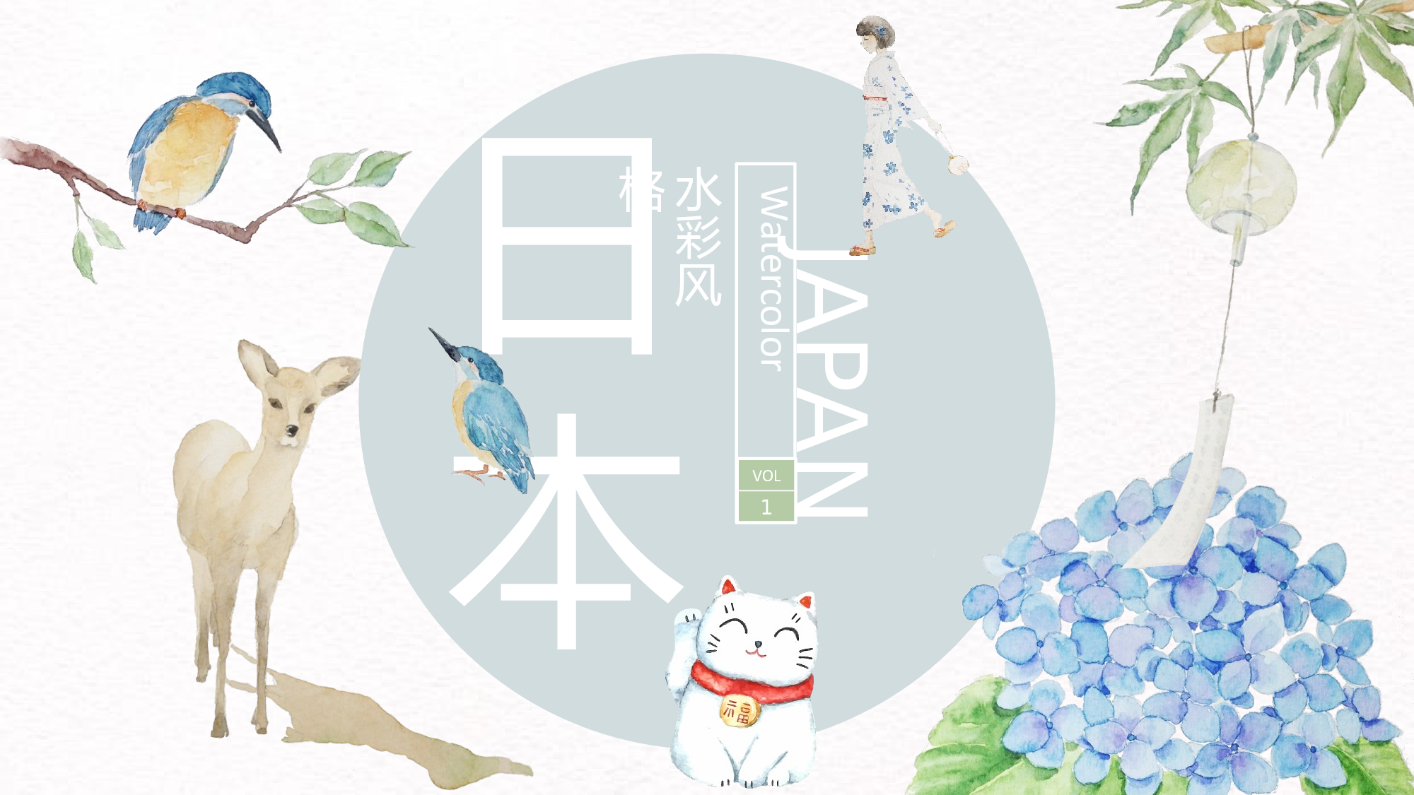 日系和风PPT (26).pptx 第1页