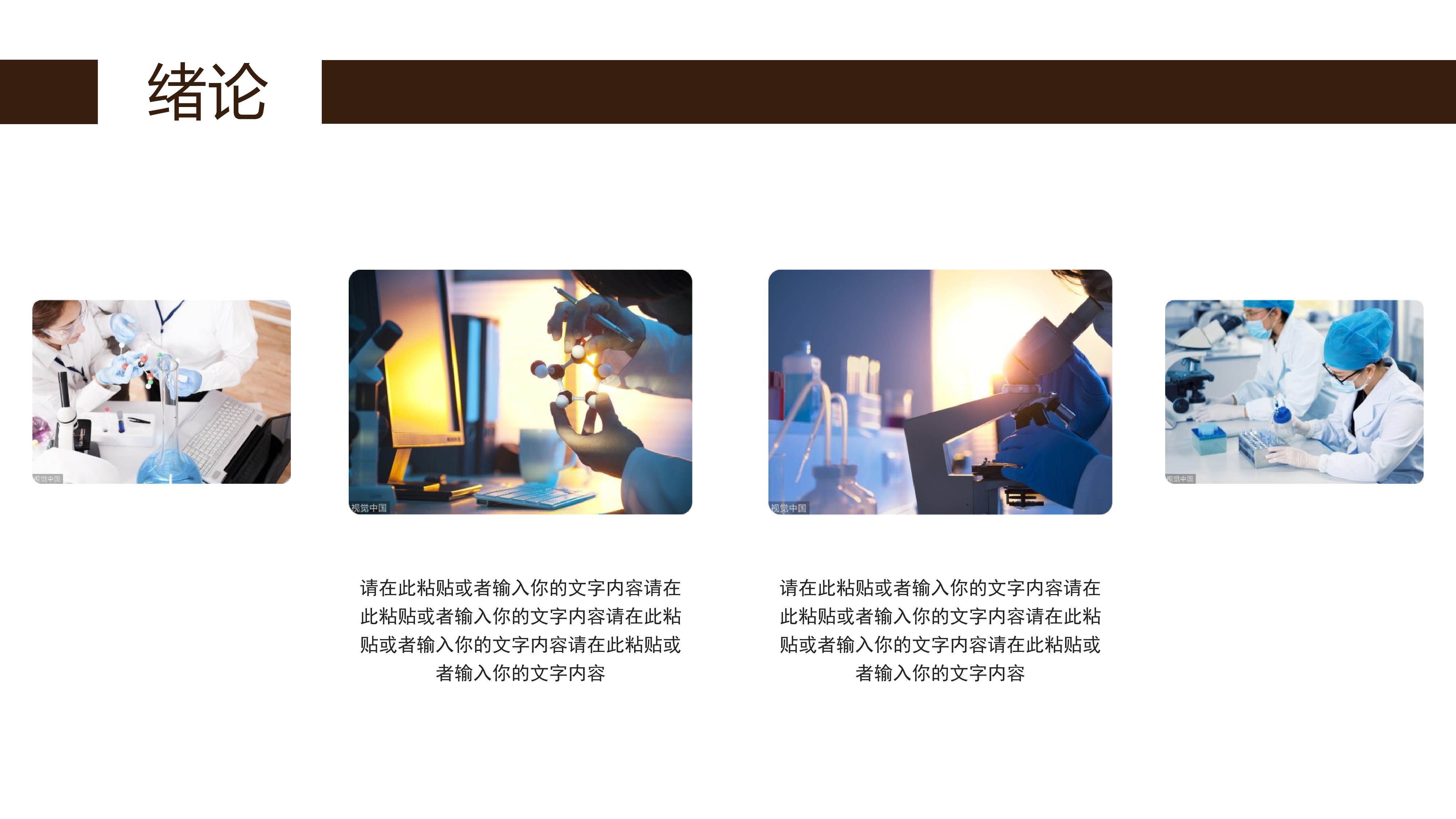 开题答辩_PPT+16_9_2020.05.20(3).pptx 第4页