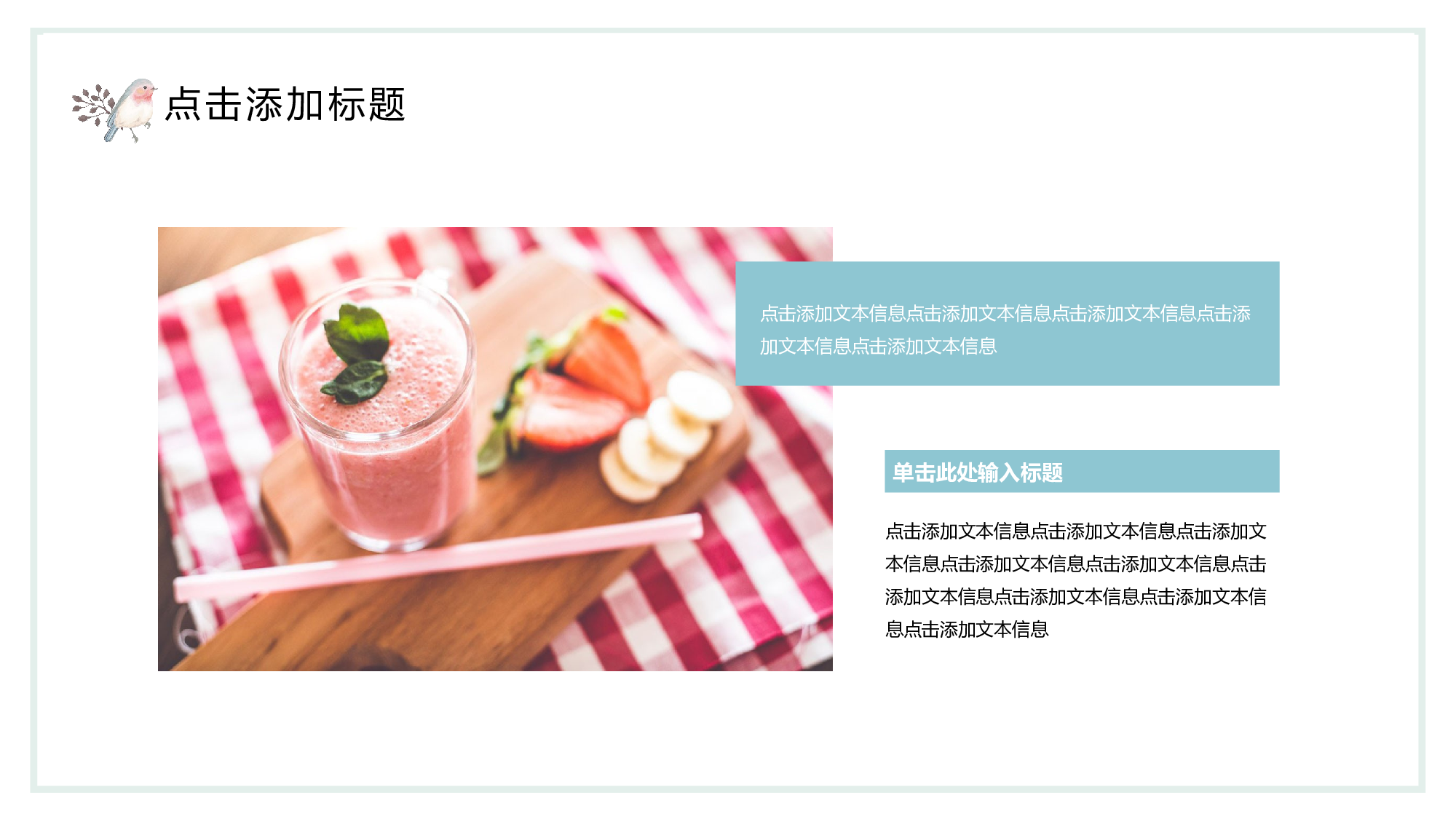夏天31.pptx 第5页