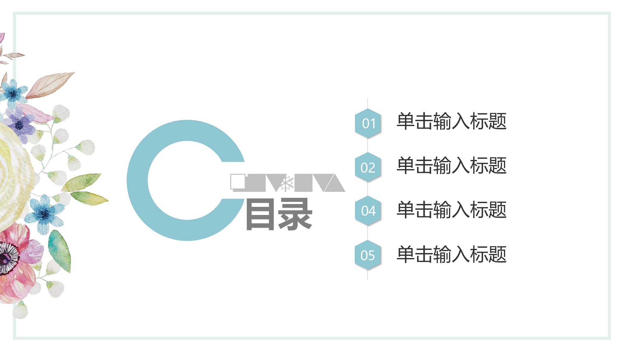 夏天31.pptx 第2页