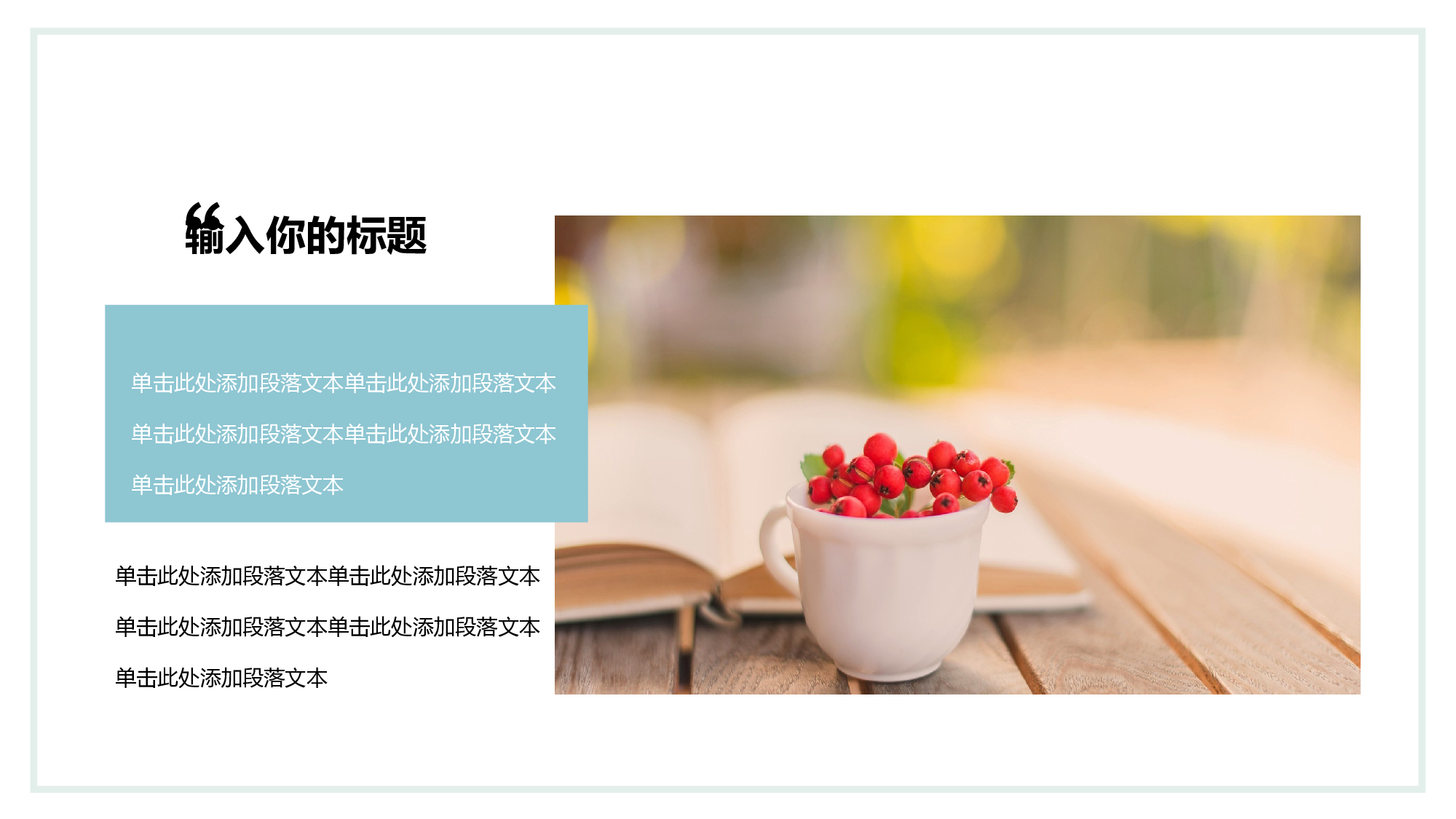 夏天31.pptx 第4页