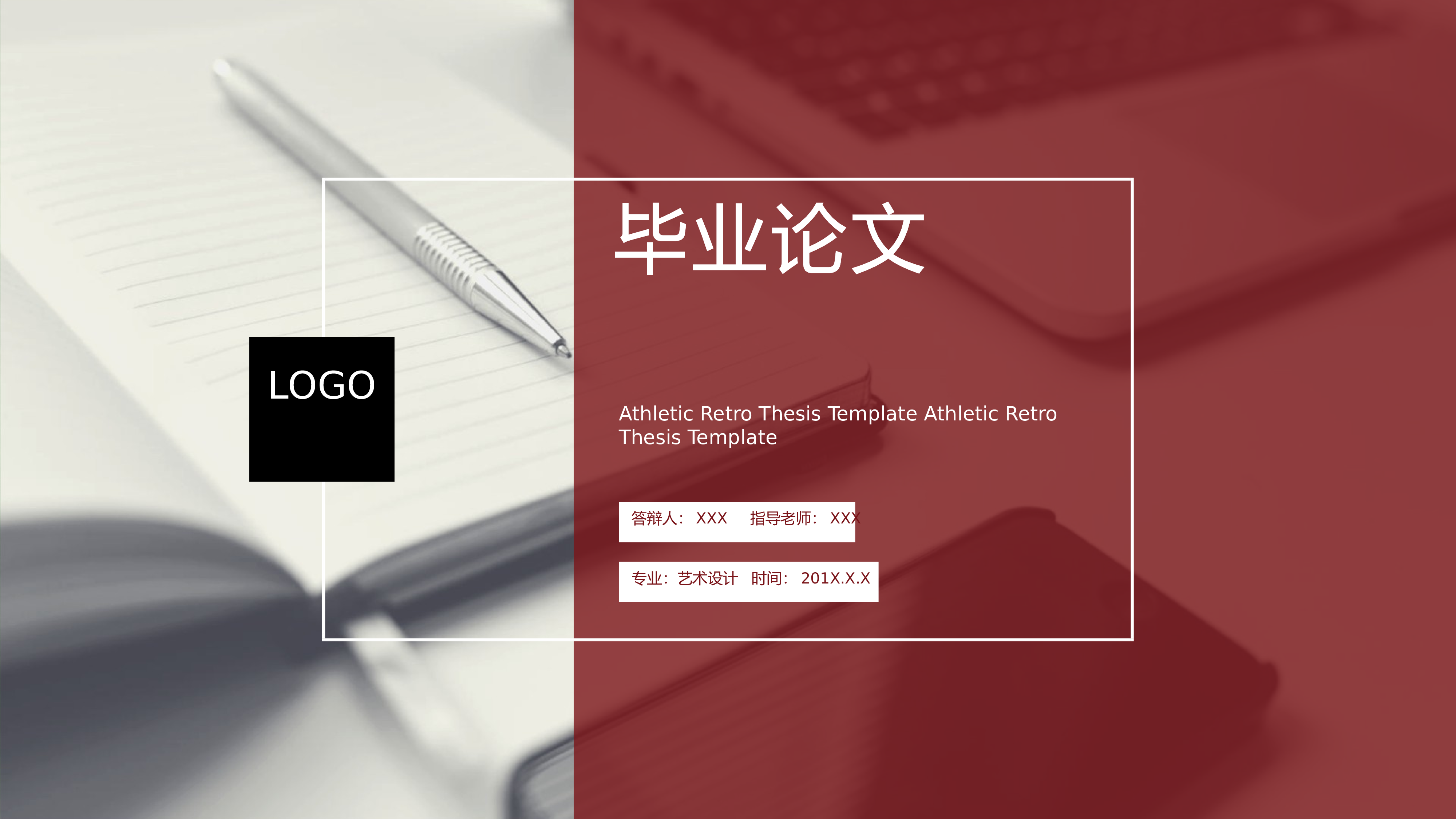 开题答辩_PPT+16_9_2020.05.20(4).pptx 第1页