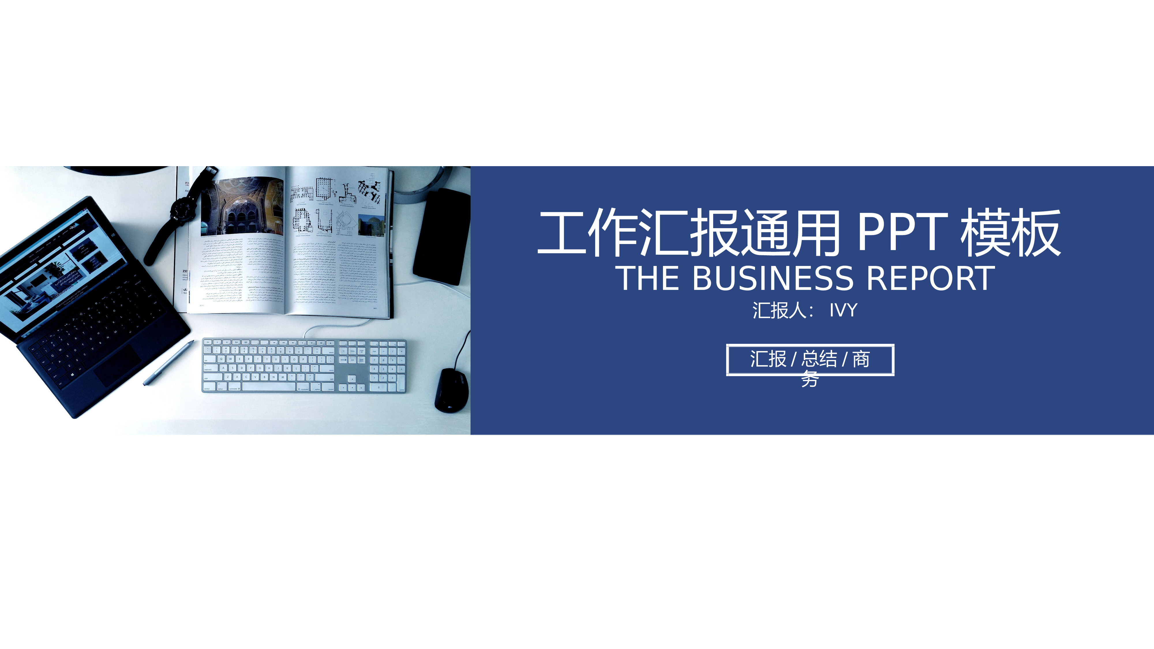 开题答辩_PPT+16_9_2020.05.20(5).pptx 第1页