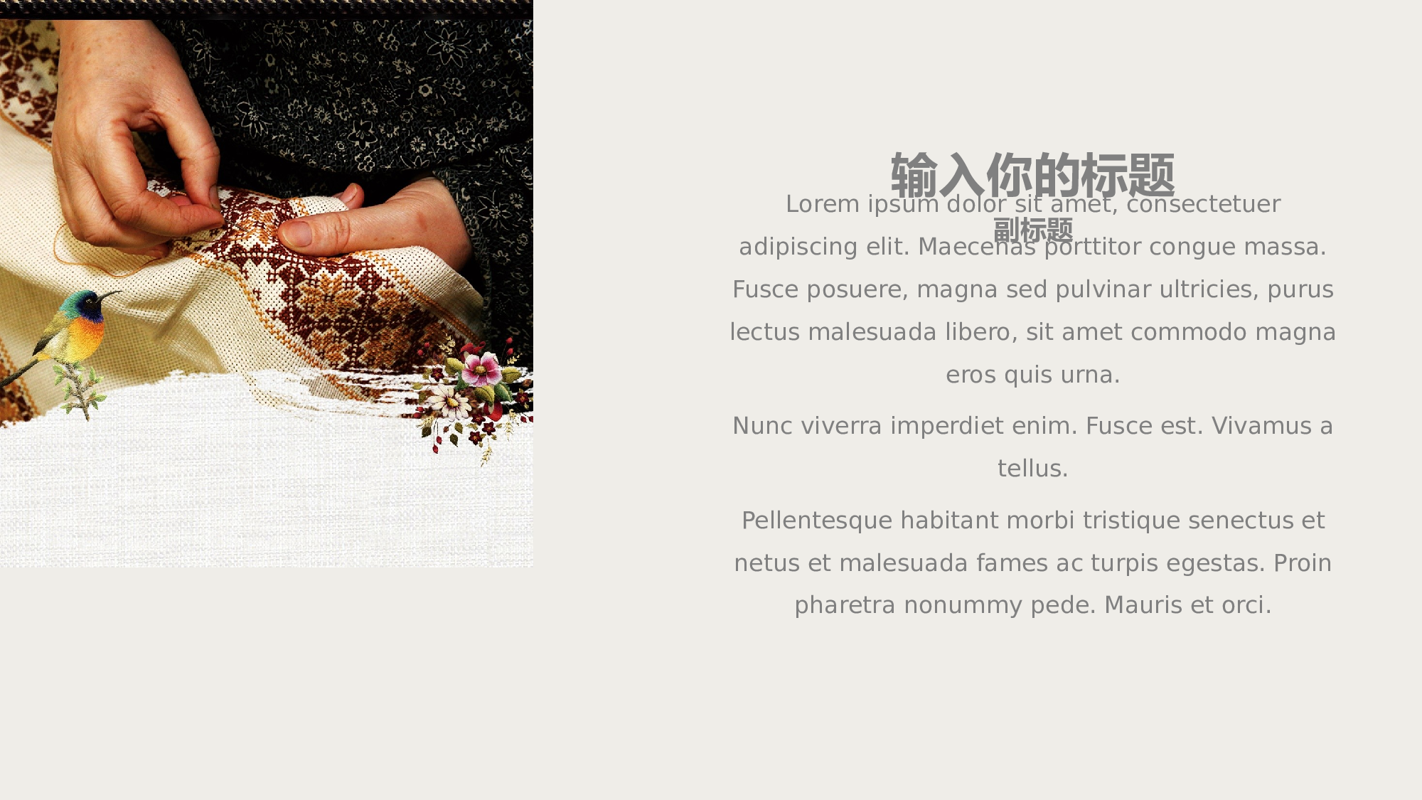 延禧攻略099.pptx 第4页
