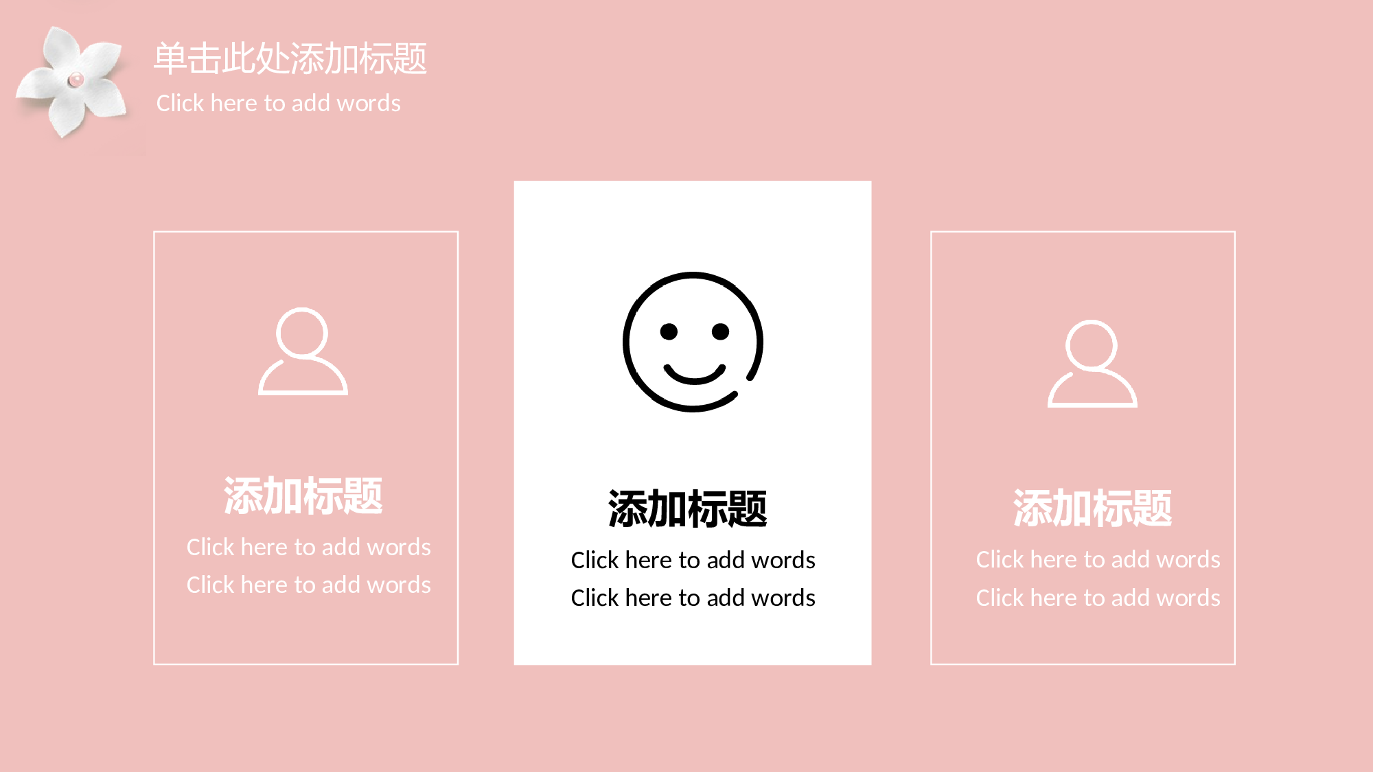 马卡龙色系PPT (13).pptx 第4页