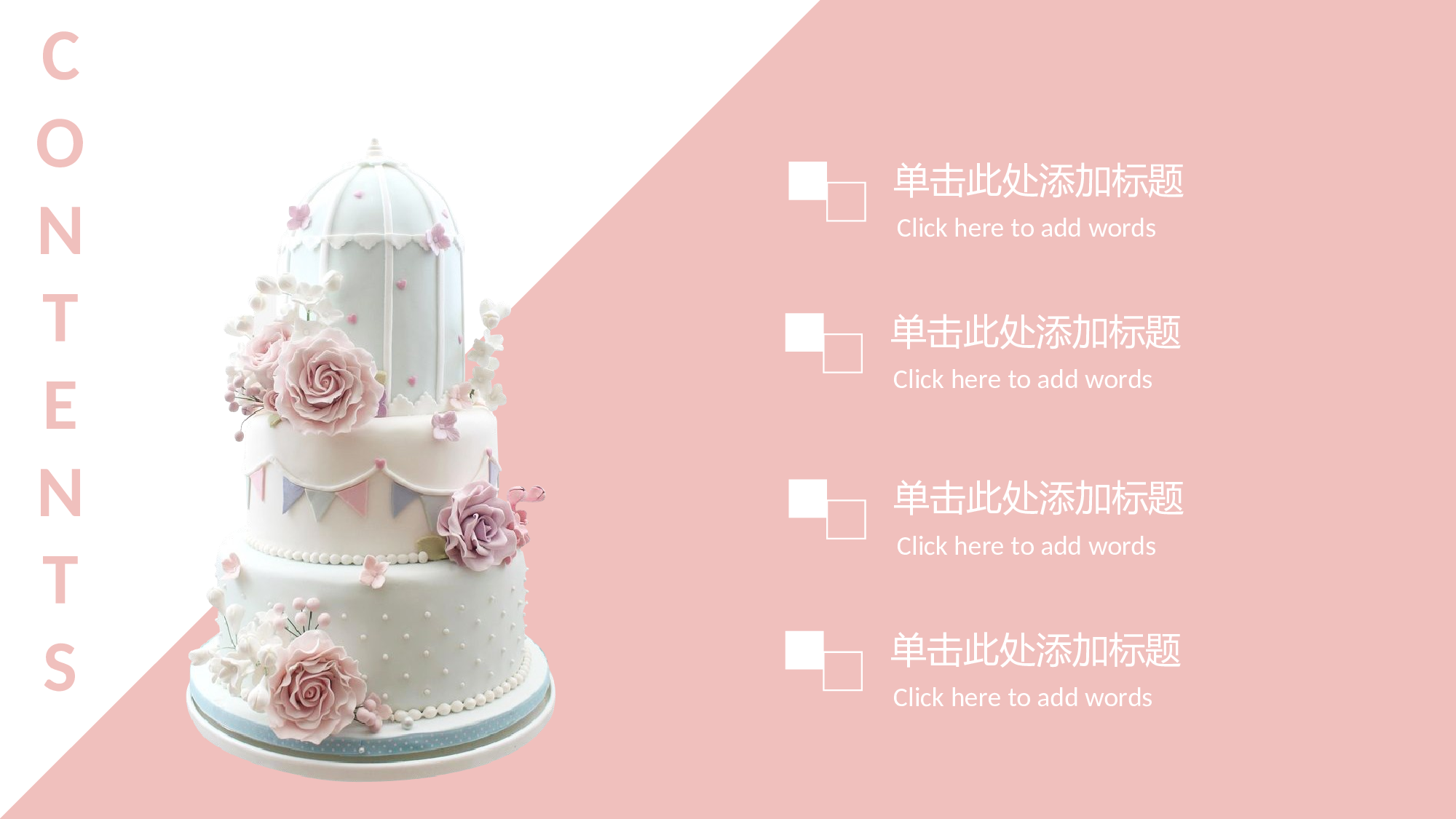 马卡龙色系PPT (13).pptx 第2页
