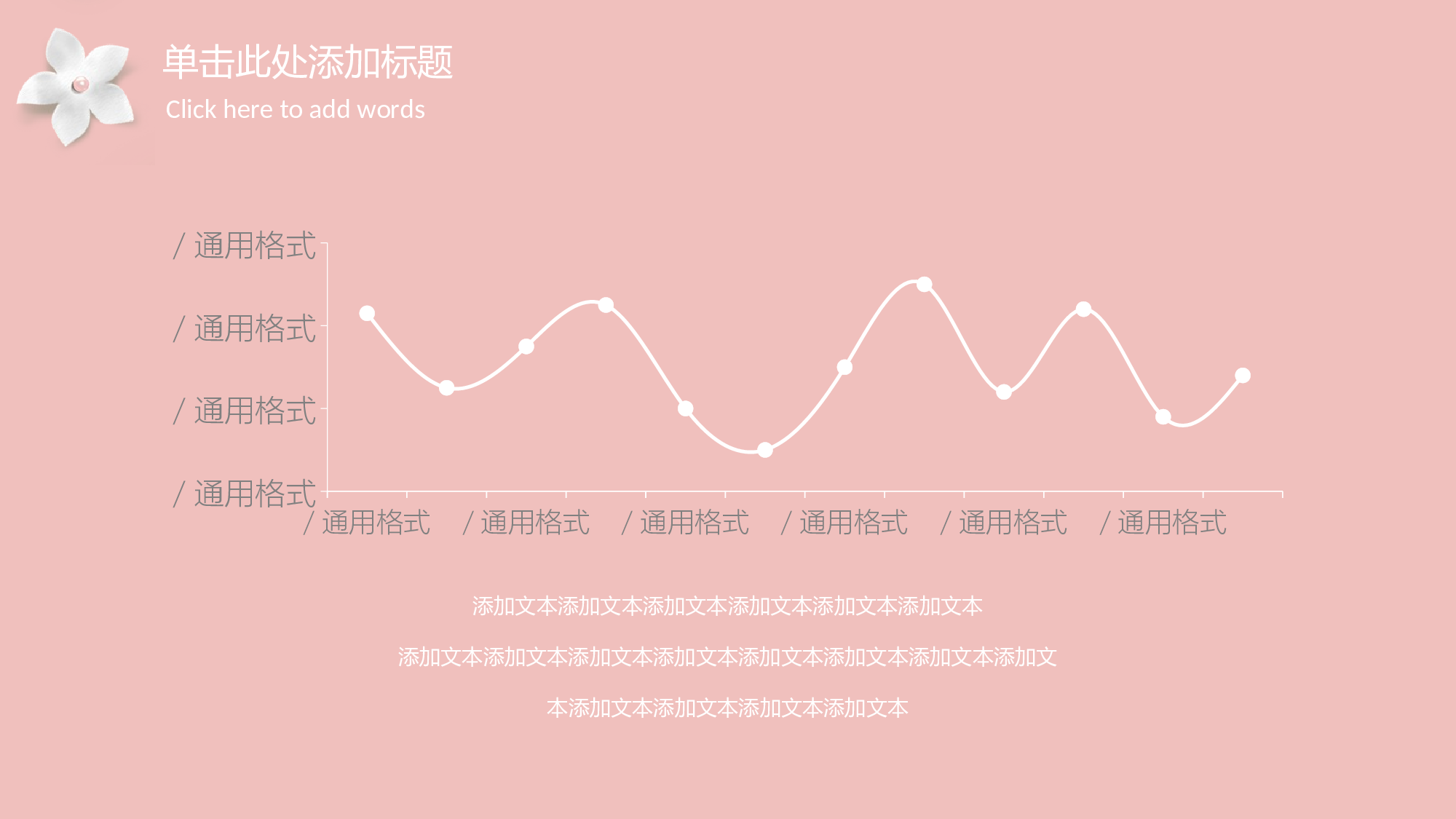 马卡龙色系PPT (13).pptx 第6页