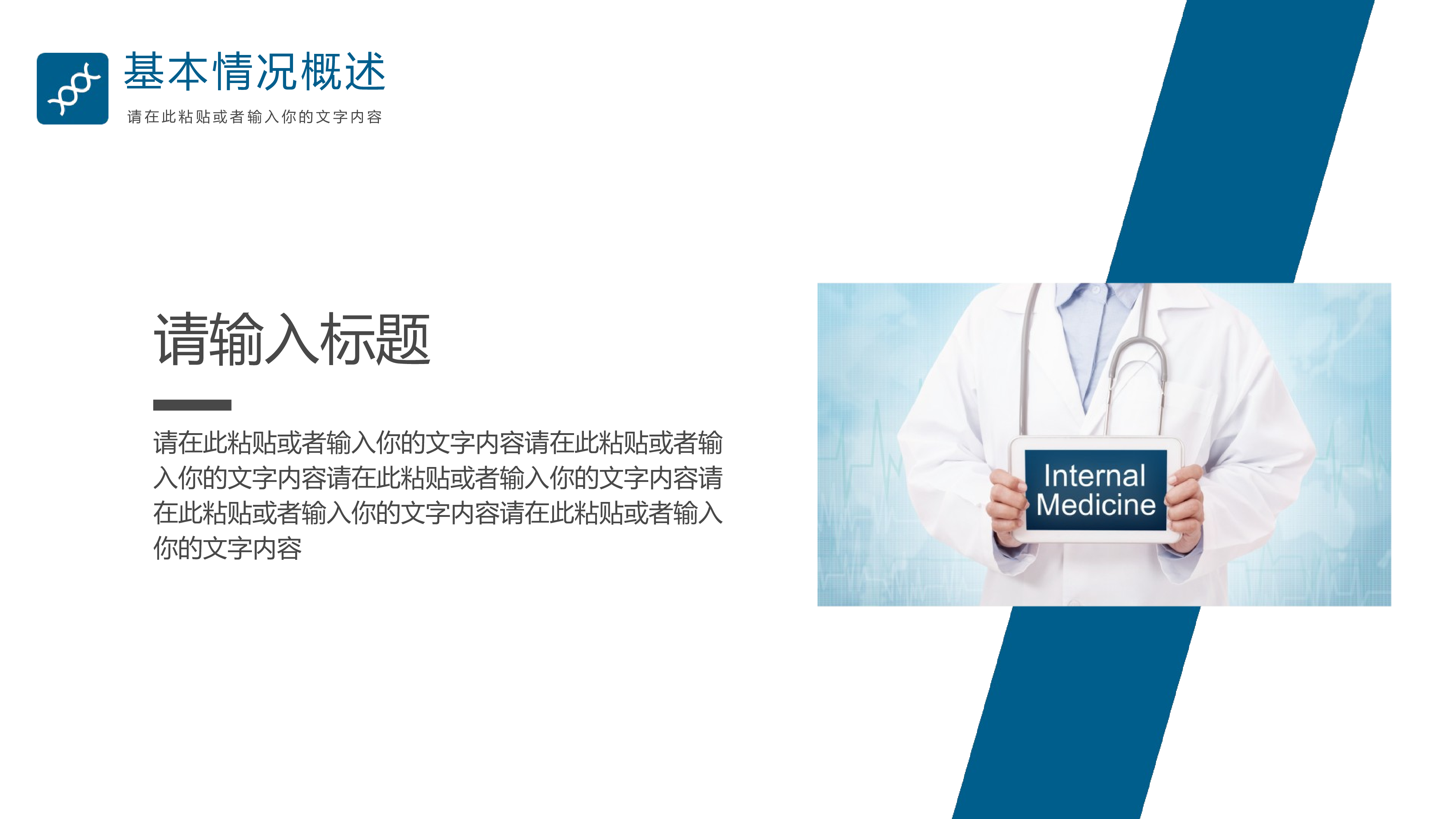 开题答辩_PPT+16_9_2020.05.20.pptx 第6页