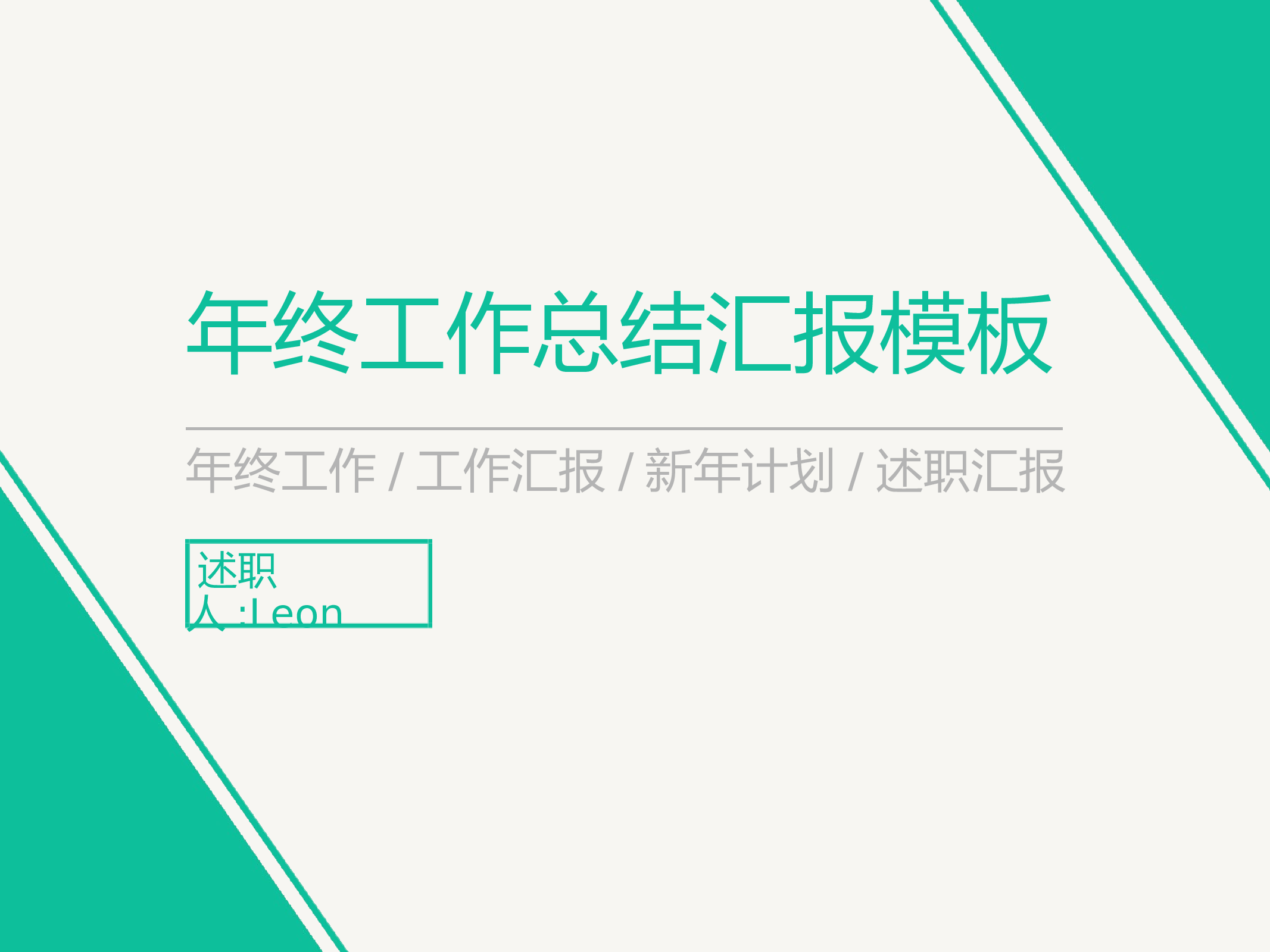 开题答辩_PPT+4_3_2020.05.20(2).pptx 第1页