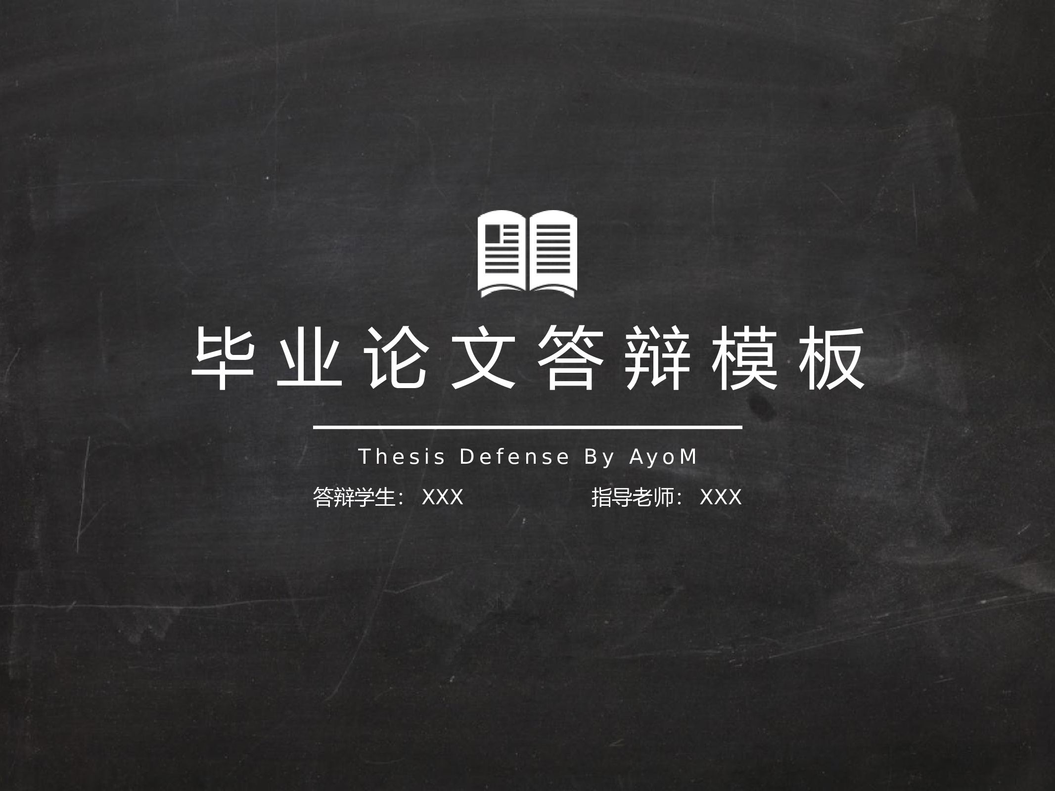 开题答辩_PPT+4_3_2020.05.20.pptx 第1页