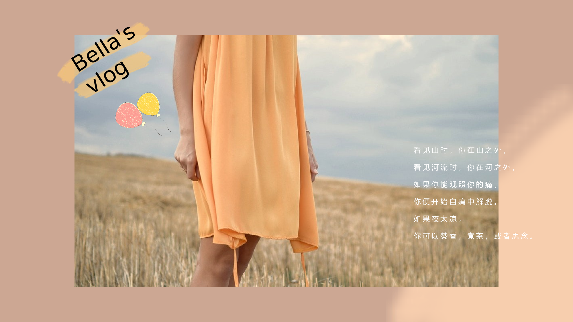 莫兰迪风尚 (35).pptx 第1页