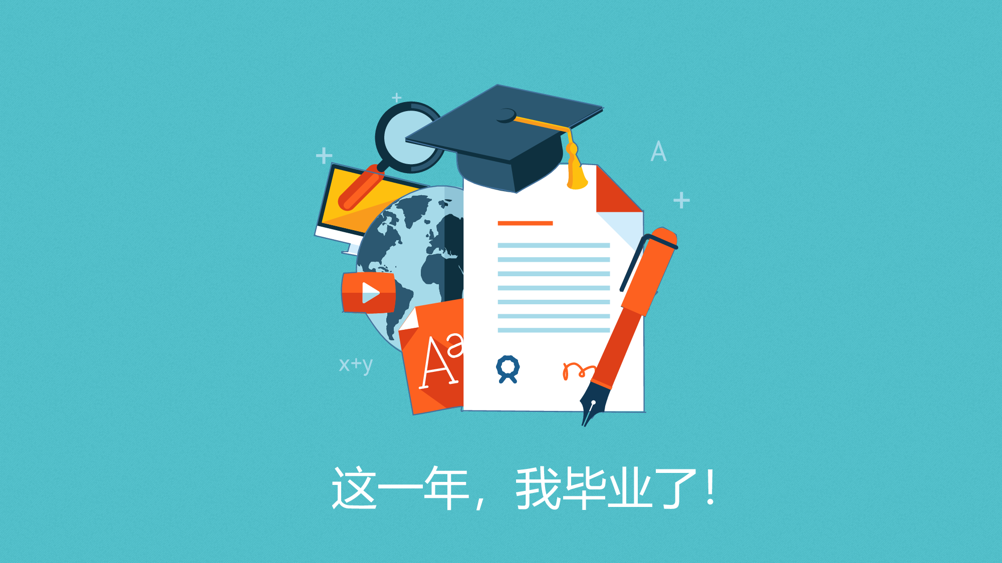 美乐辰 动态 91.pptx 第1页