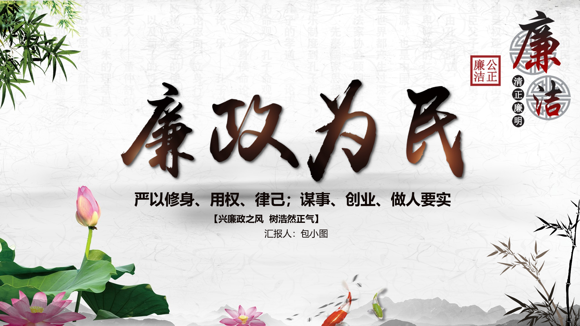 党建党政PPTyy(264).pptx 第1页