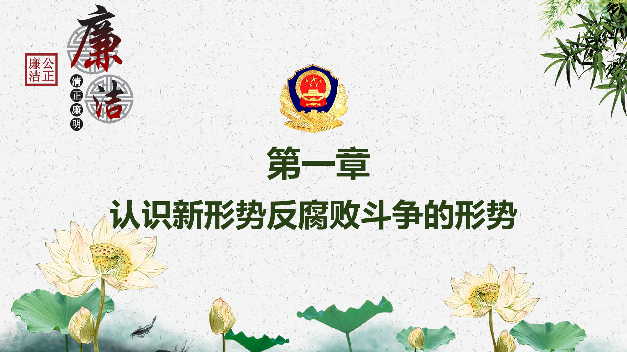 党建党政PPTyy(264).pptx 第4页
