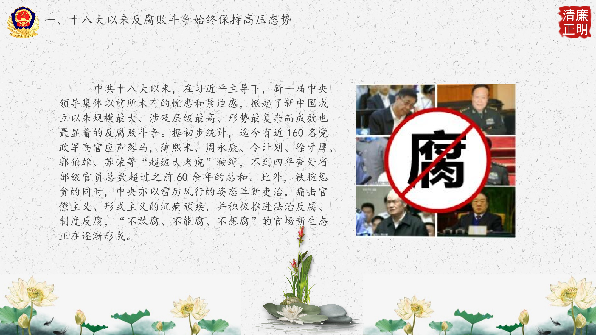党建党政PPTyy(264).pptx 第5页