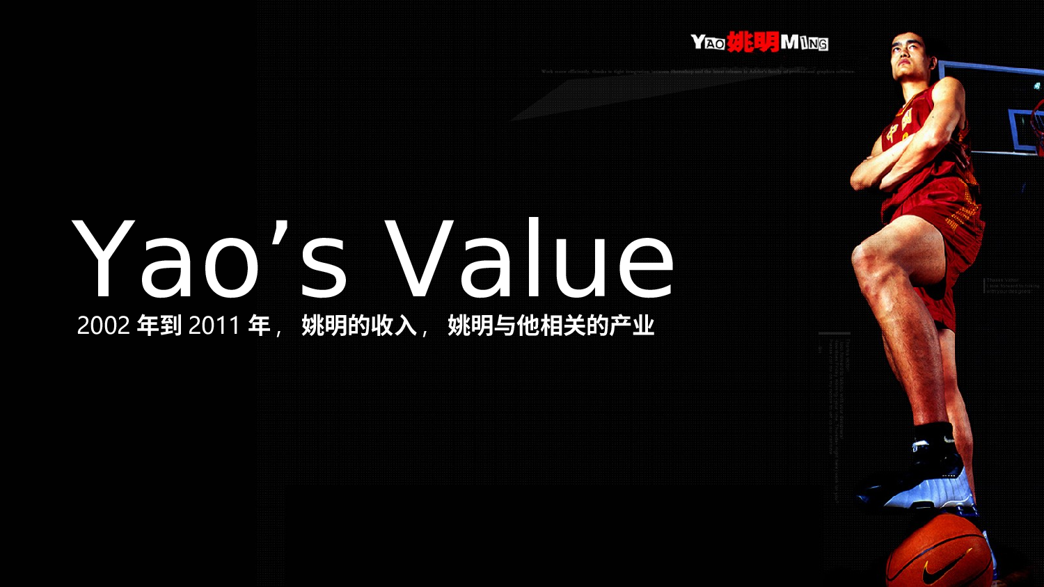 美乐辰 动态 55.ppt 第1页