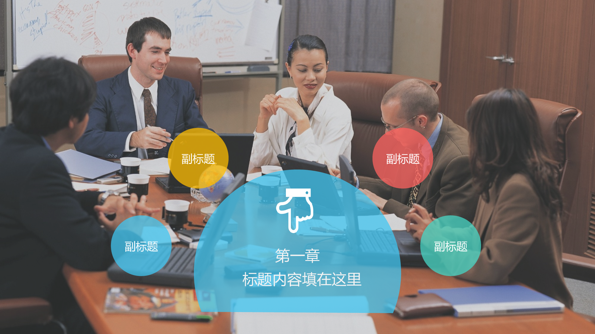美乐辰 动态 70.ppt 第3页