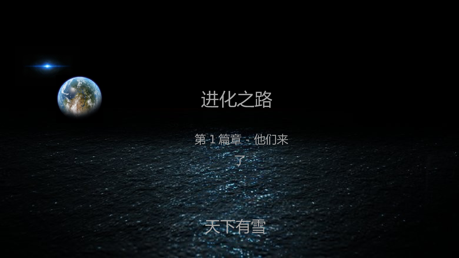 美乐辰 动态 82.pptx 第1页