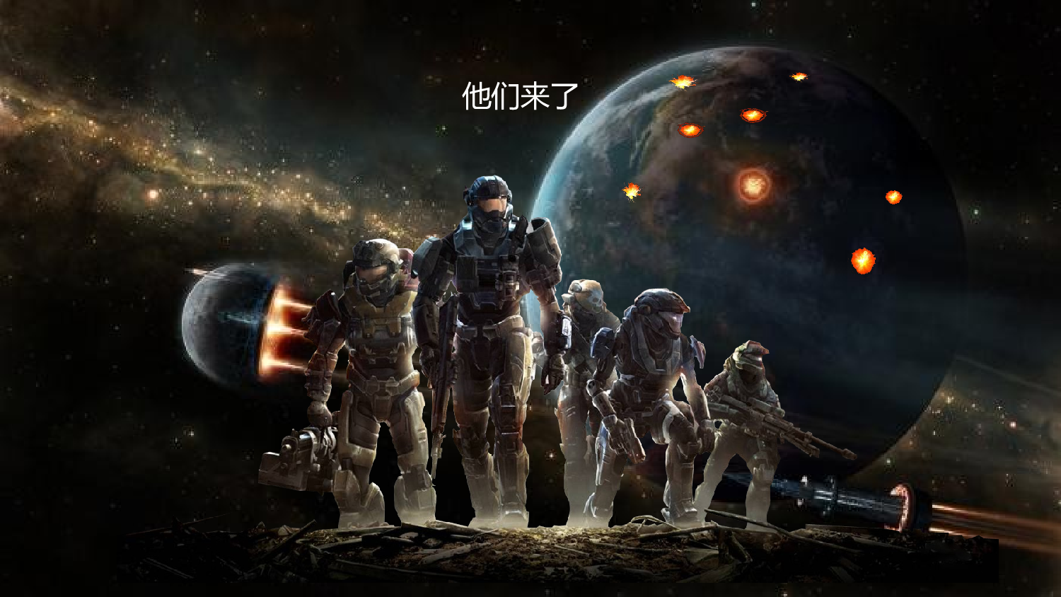 美乐辰 动态 82.pptx 第2页