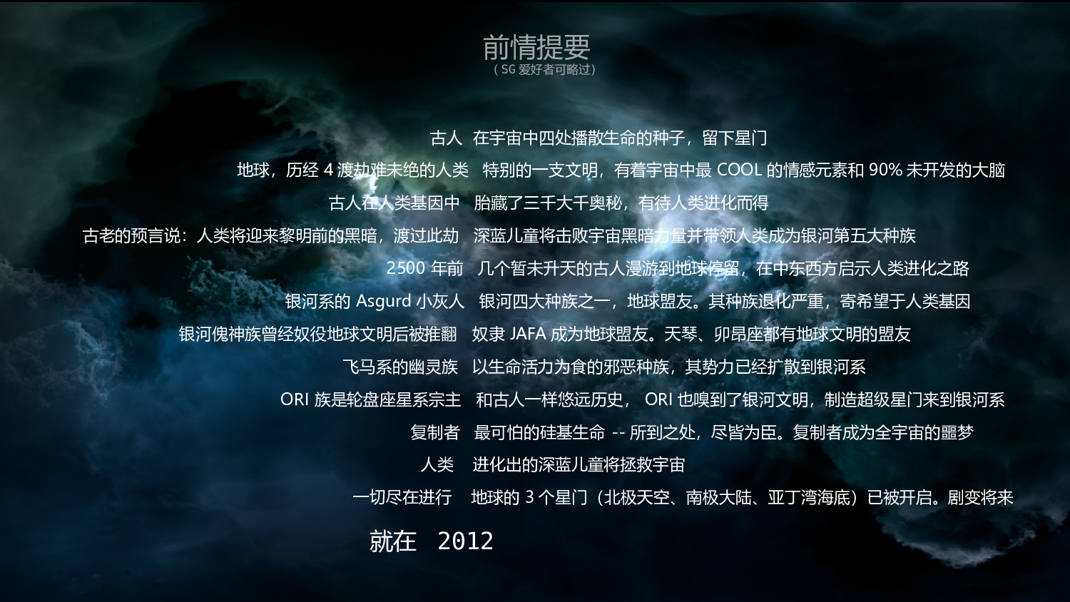 美乐辰 动态 82.pptx 第3页