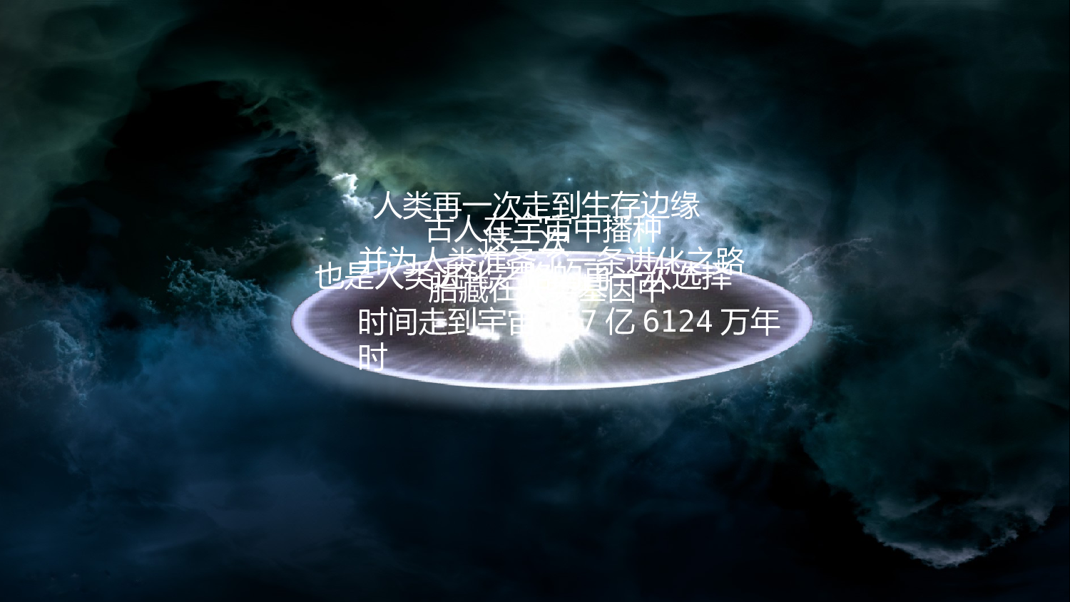 美乐辰 动态 82.pptx 第4页