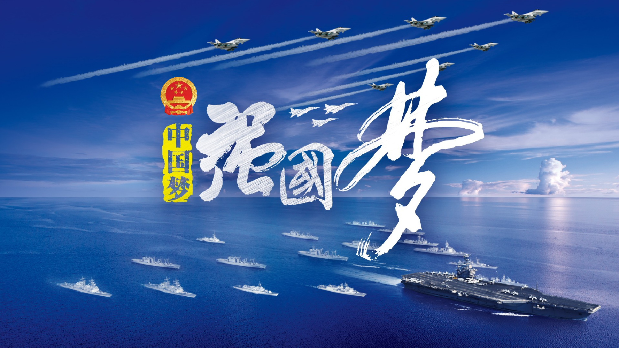 党建党政PPTyy(295).pptx 第1页