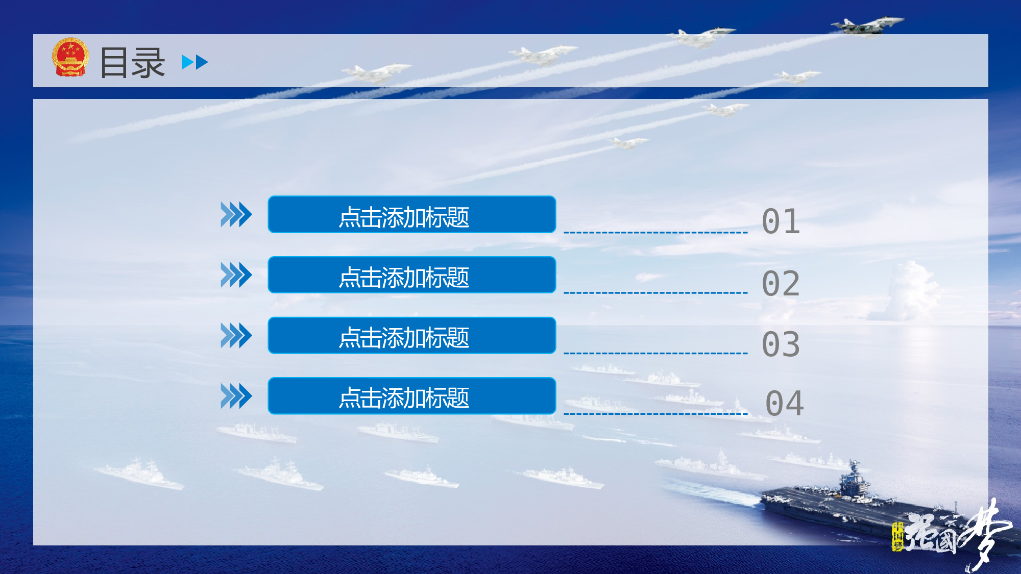 党建党政PPTyy(295).pptx 第2页