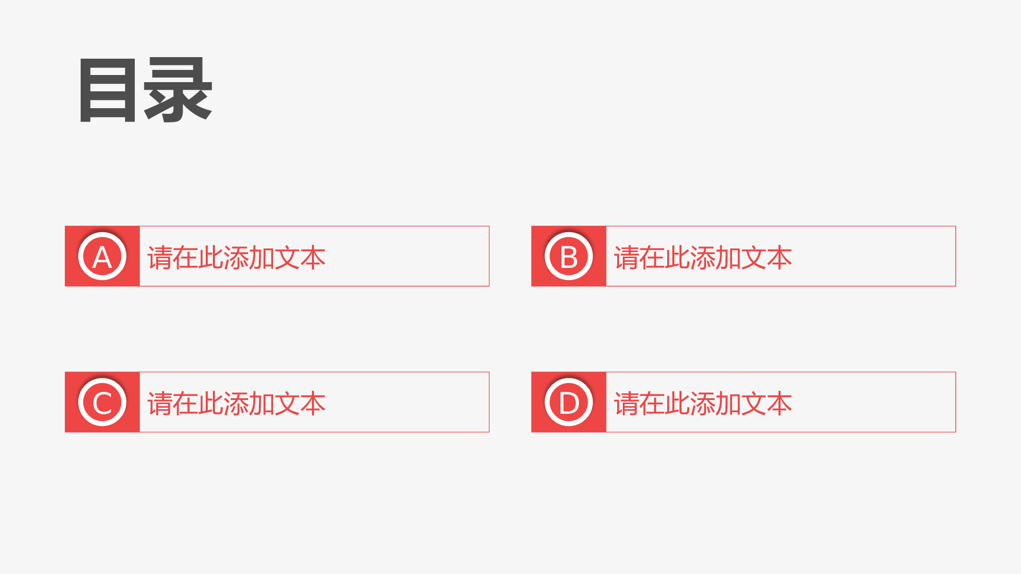 猫咪主题36.pptx 第2页