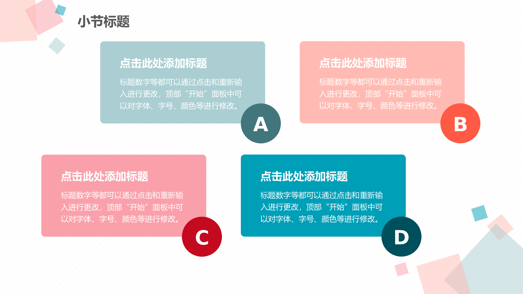 马卡龙色系PPT  (2).pptx 第5页