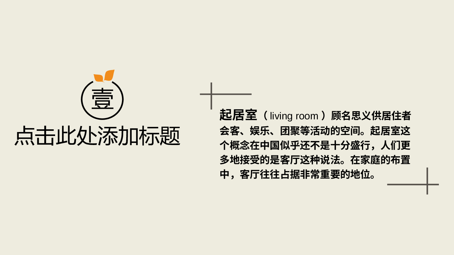 极简592d530a340b31.pptx 第3页