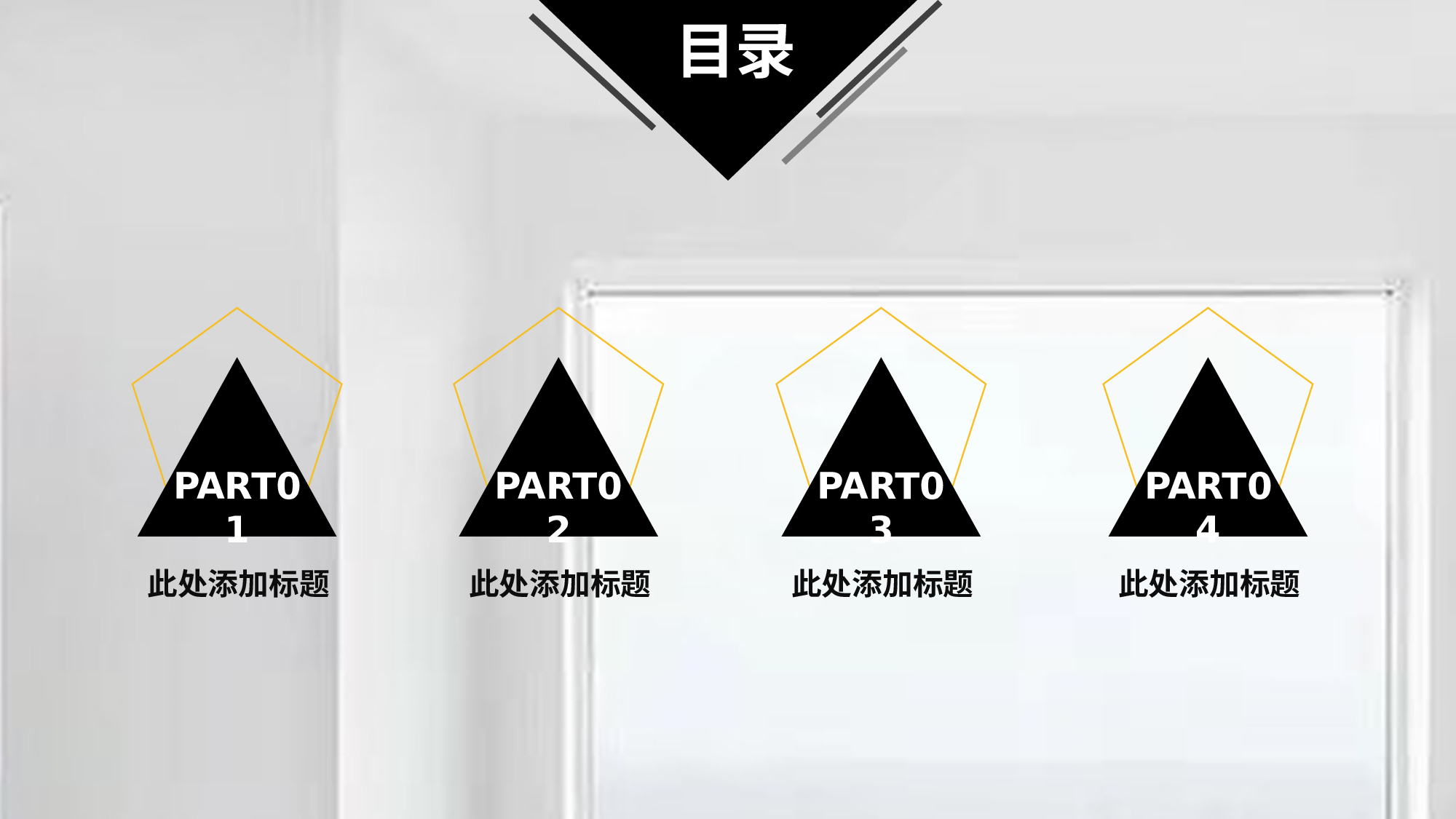 极简593019325a9754.pptx 第2页