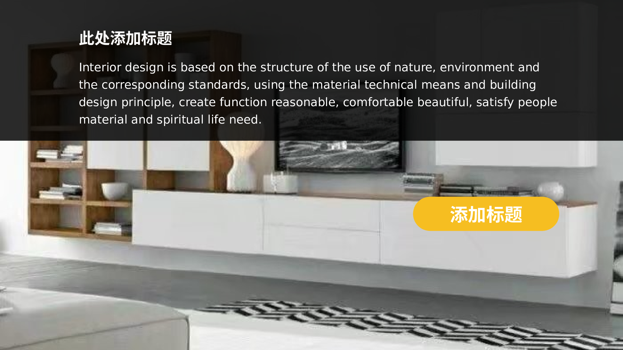 极简593019325a9754.pptx 第6页