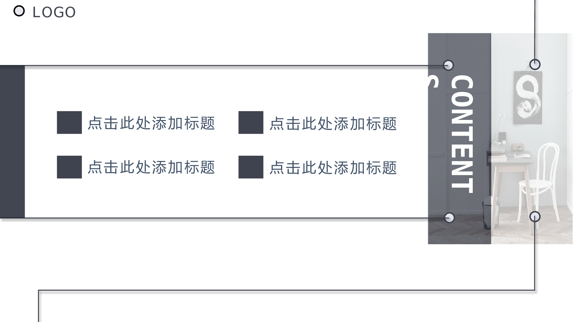 极简593125e05d0303.pptx 第2页