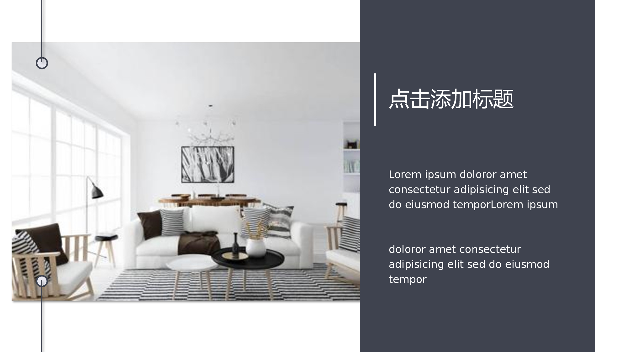 极简593125e05d0303.pptx 第4页