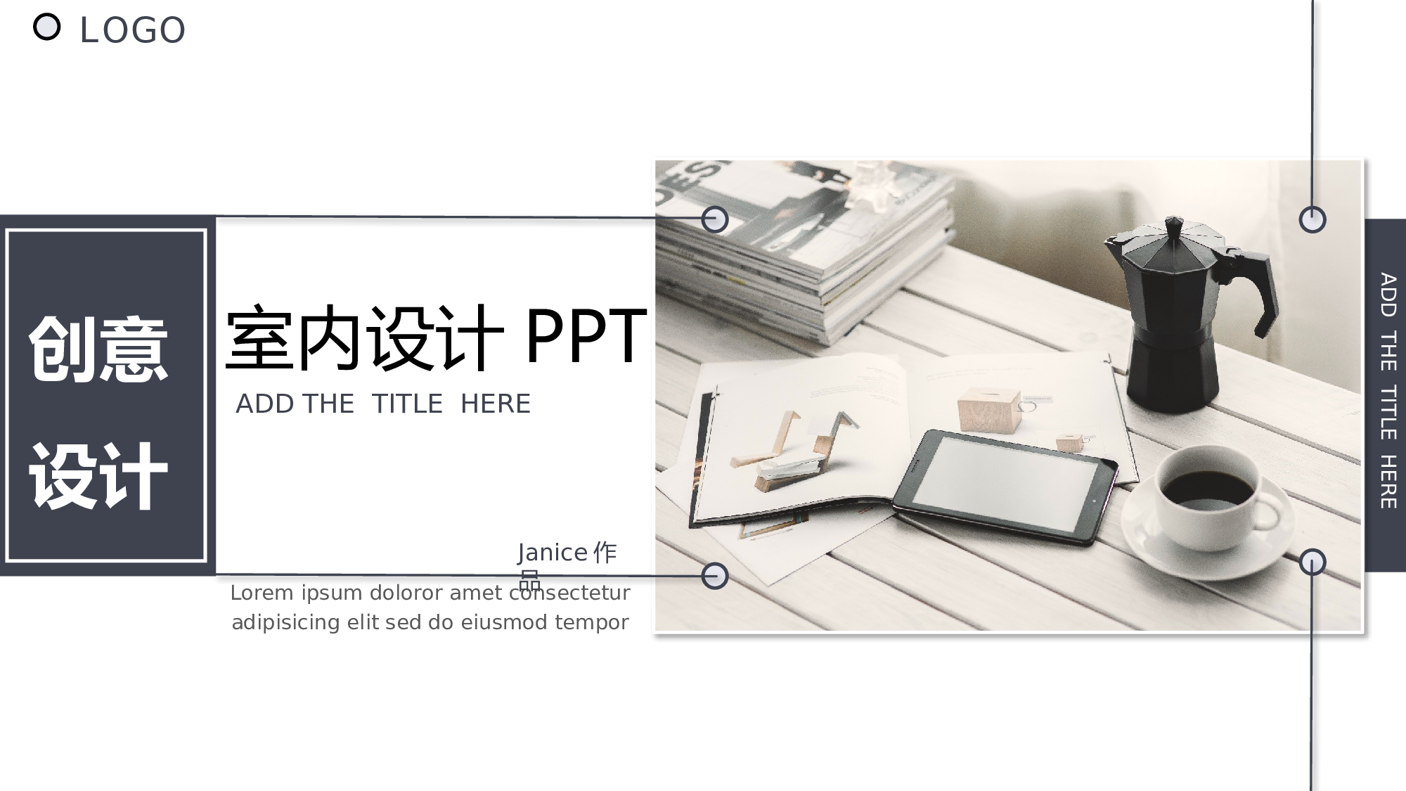 极简593125e05d0303.pptx 第1页
