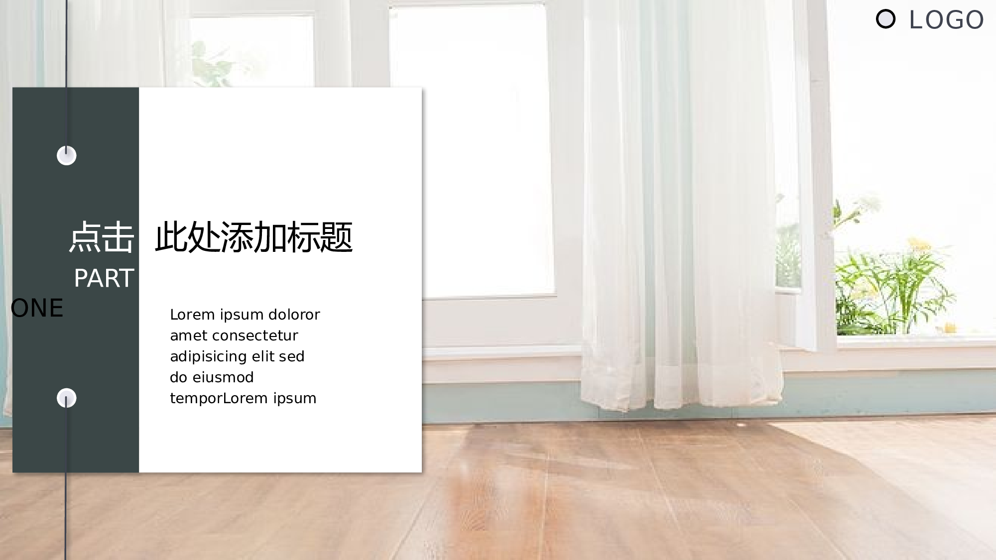 极简593125e05d0303.pptx 第3页