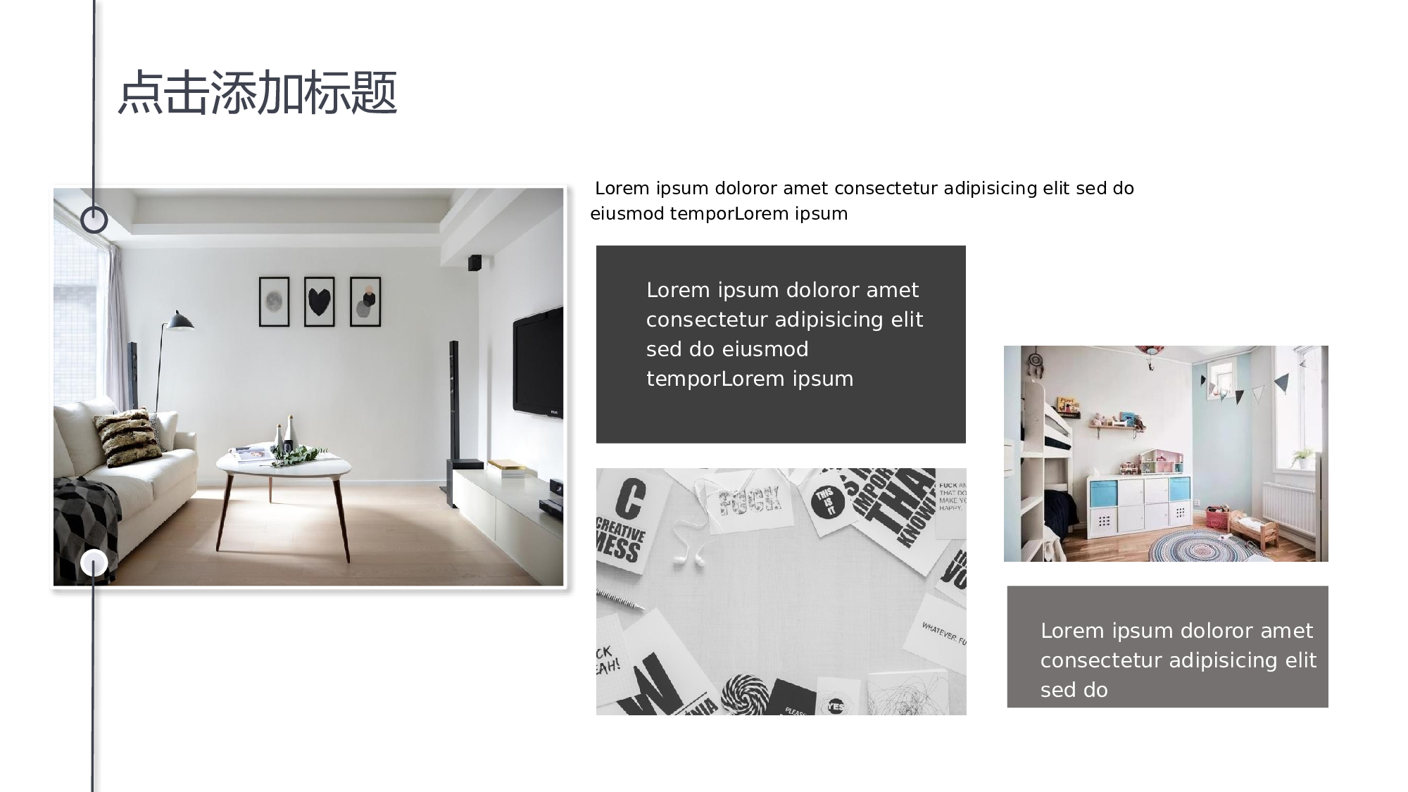 极简593125e05d0303.pptx 第5页