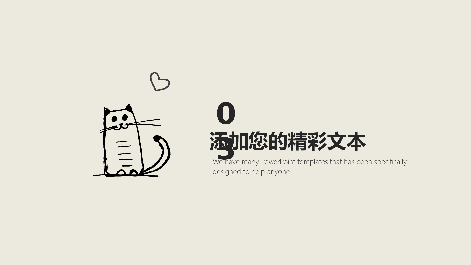 猫咪主题51.pptx 第5页