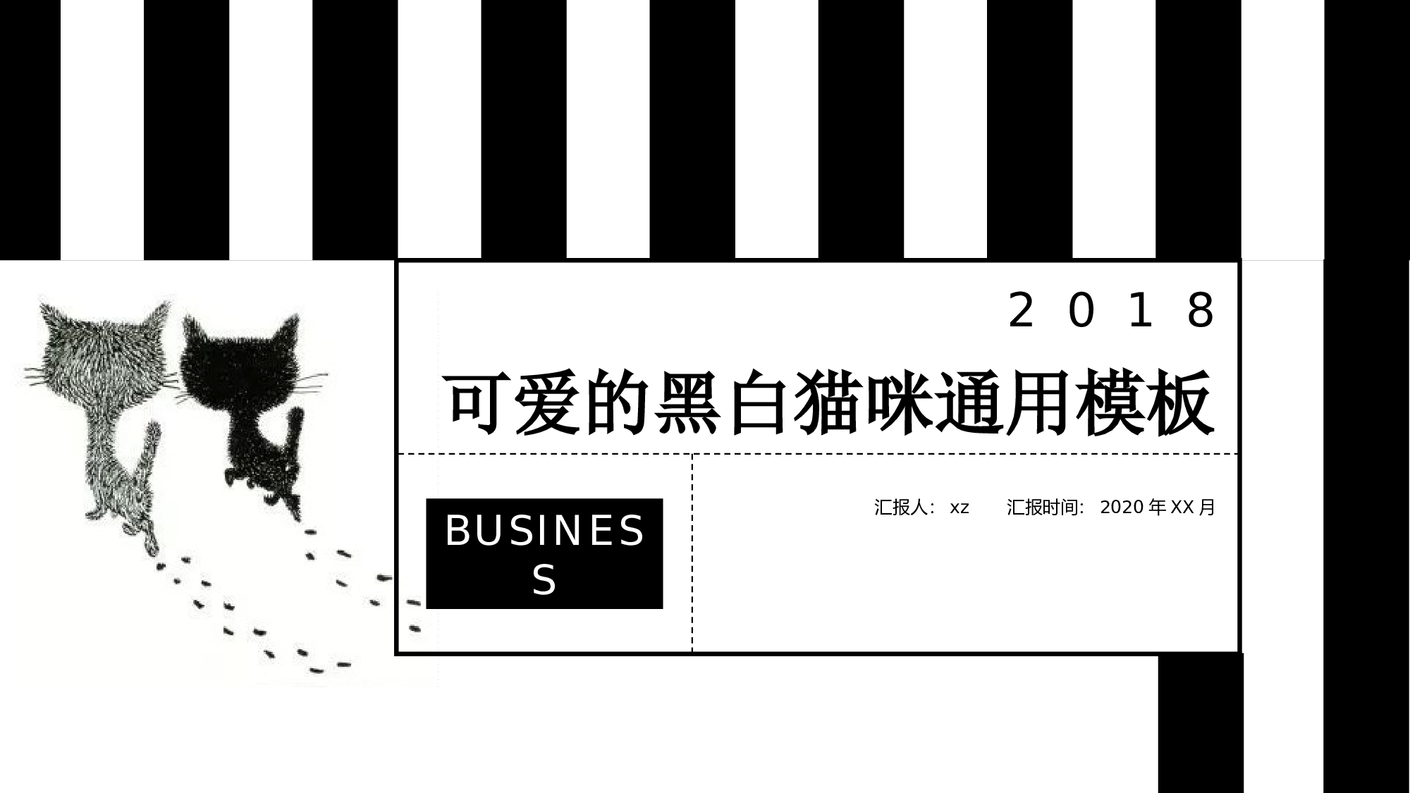 猫咪主题26.pptx 第1页