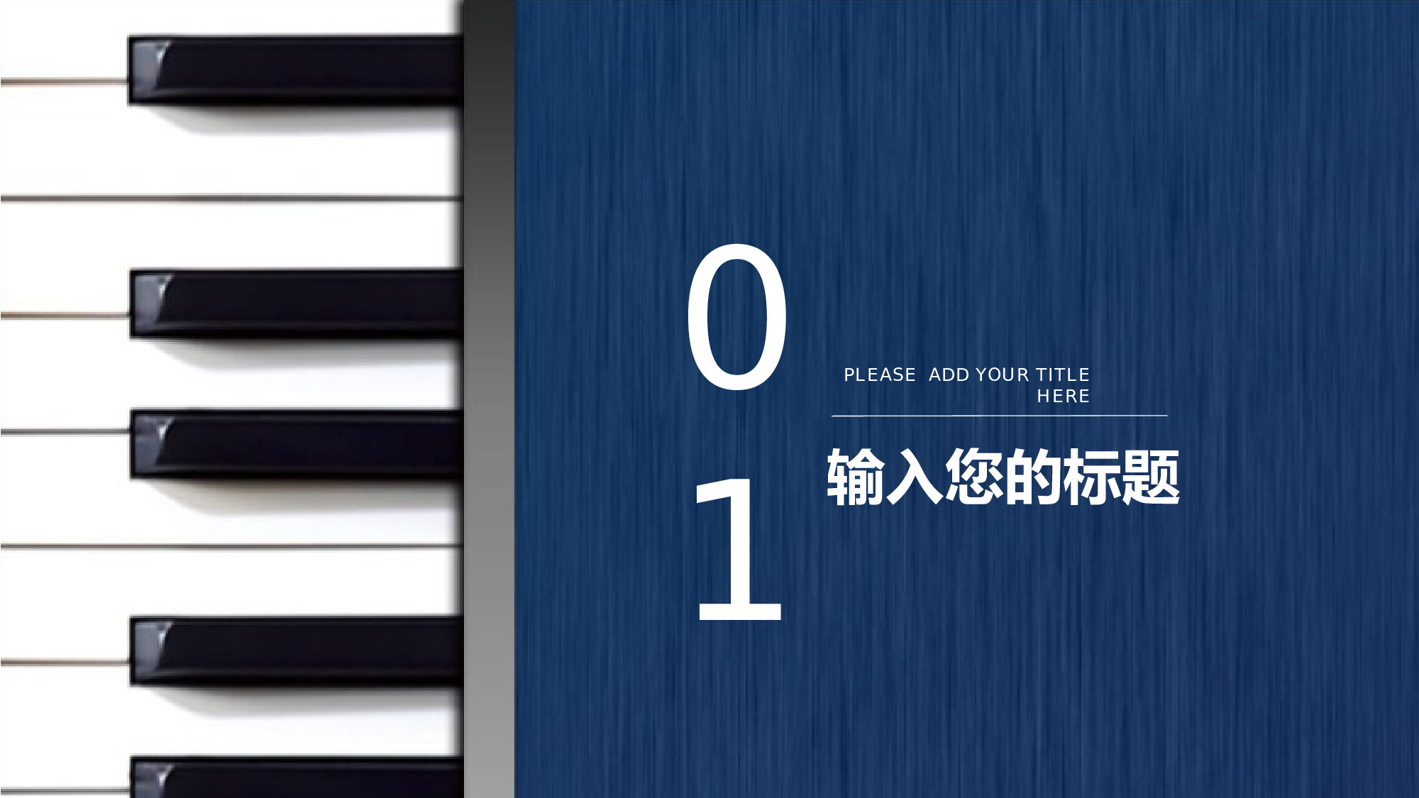音乐主题3020.pptx 第3页