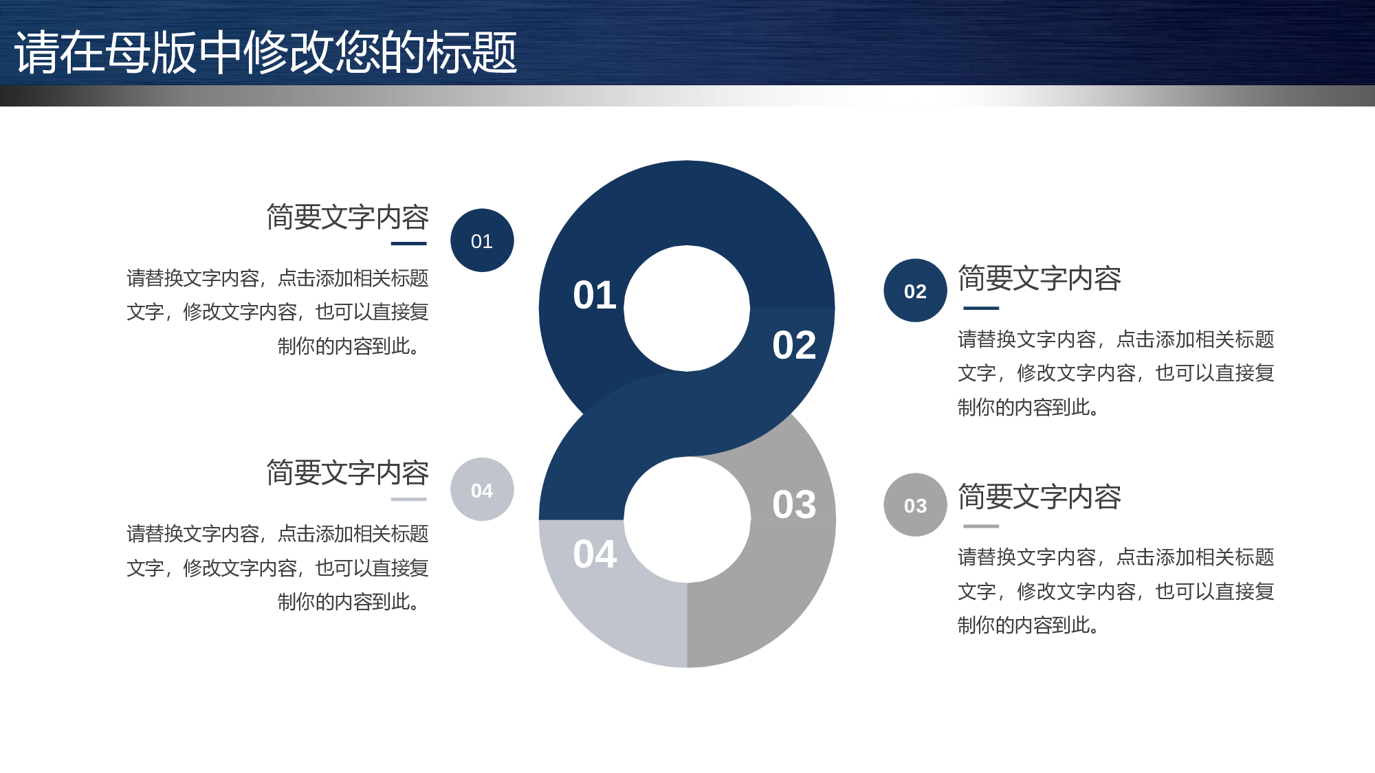 音乐主题3020.pptx 第5页