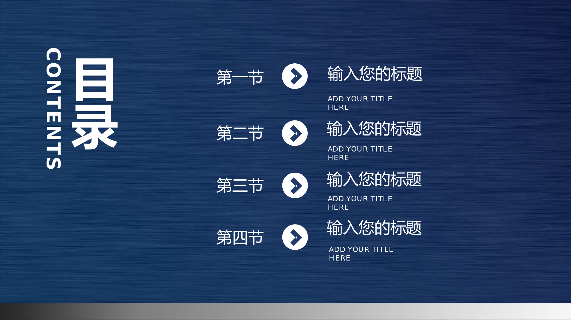 音乐主题3020.pptx 第2页
