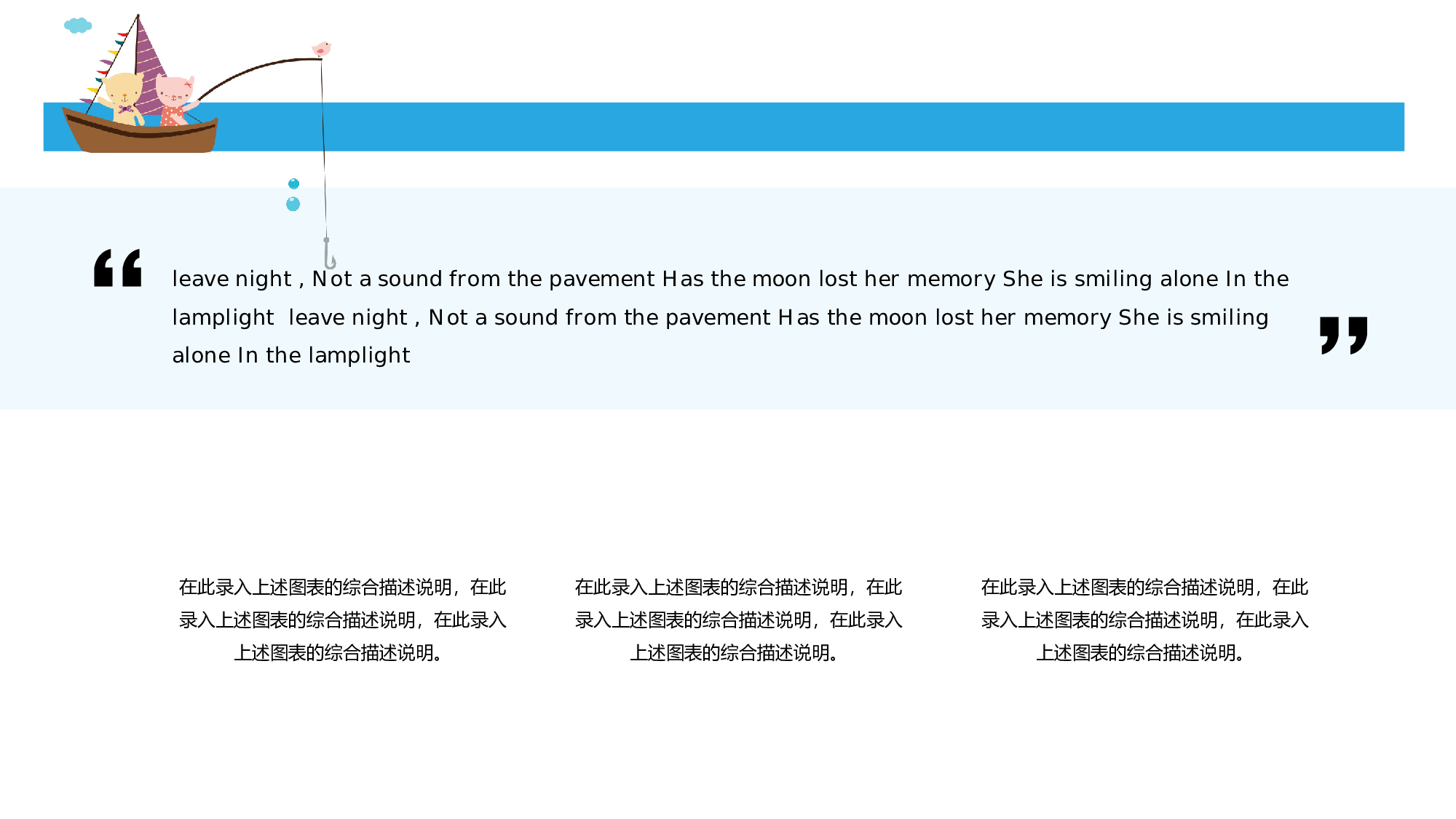 猫咪主题40.pptx 第6页