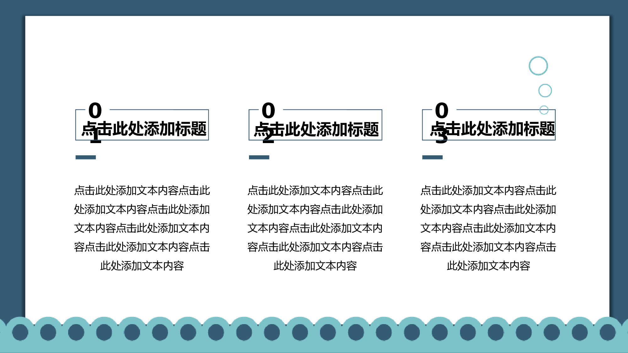 海蓝风PPT (34).pptx 第6页
